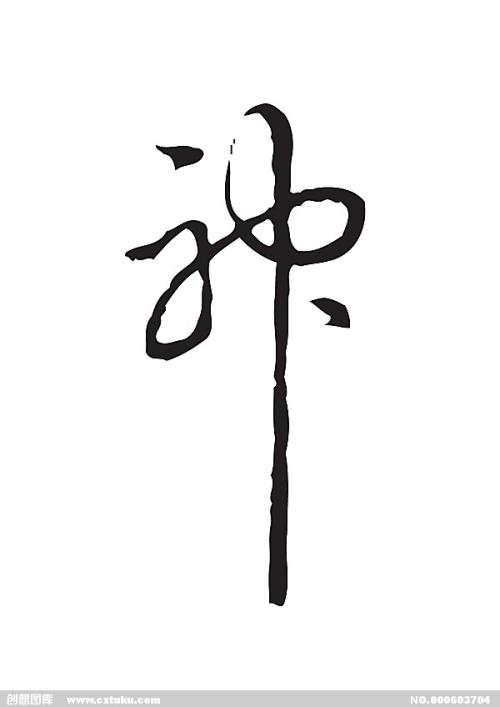 上海不动产权证编号位置图片