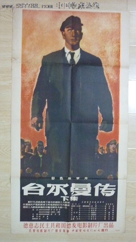 山西国际商务职业学院毕业证校长名字